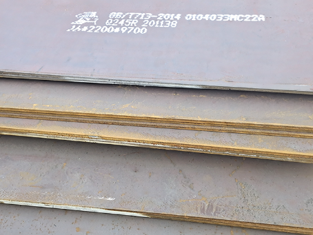 海拉尔容器板-Q245R