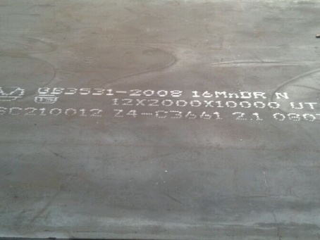 海拉尔压力容器板